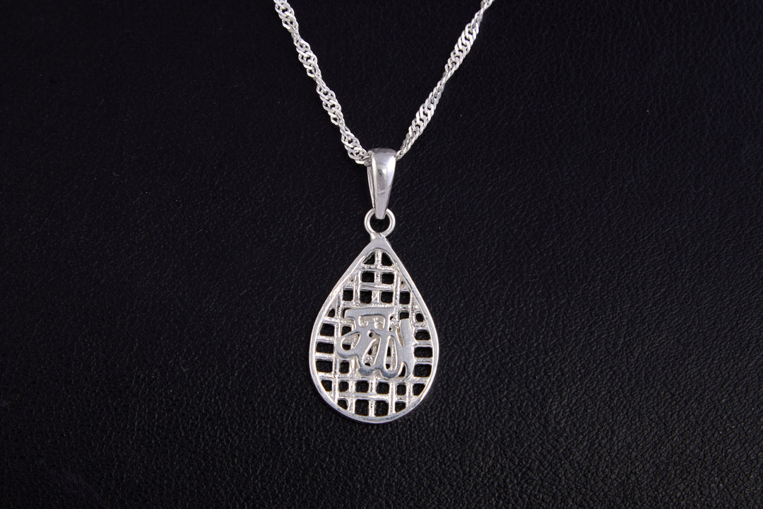 Locket